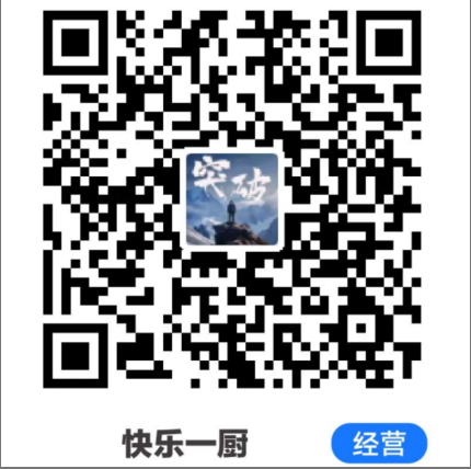 打赏二维码
