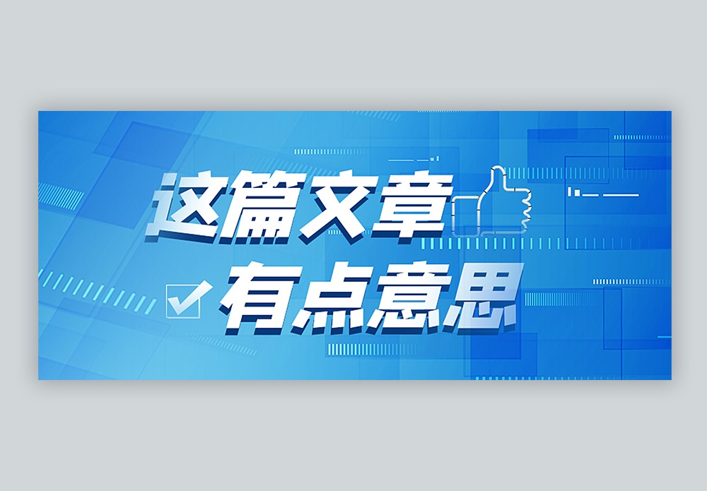 文章标题